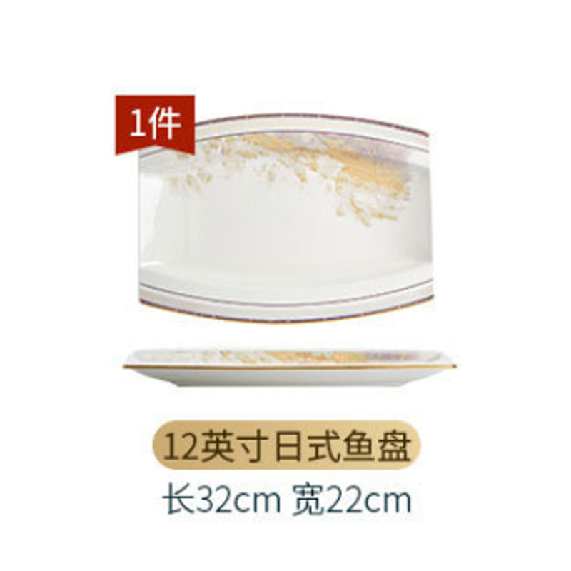 W546113 다후오헤산 12inch 일본식 생선 접시