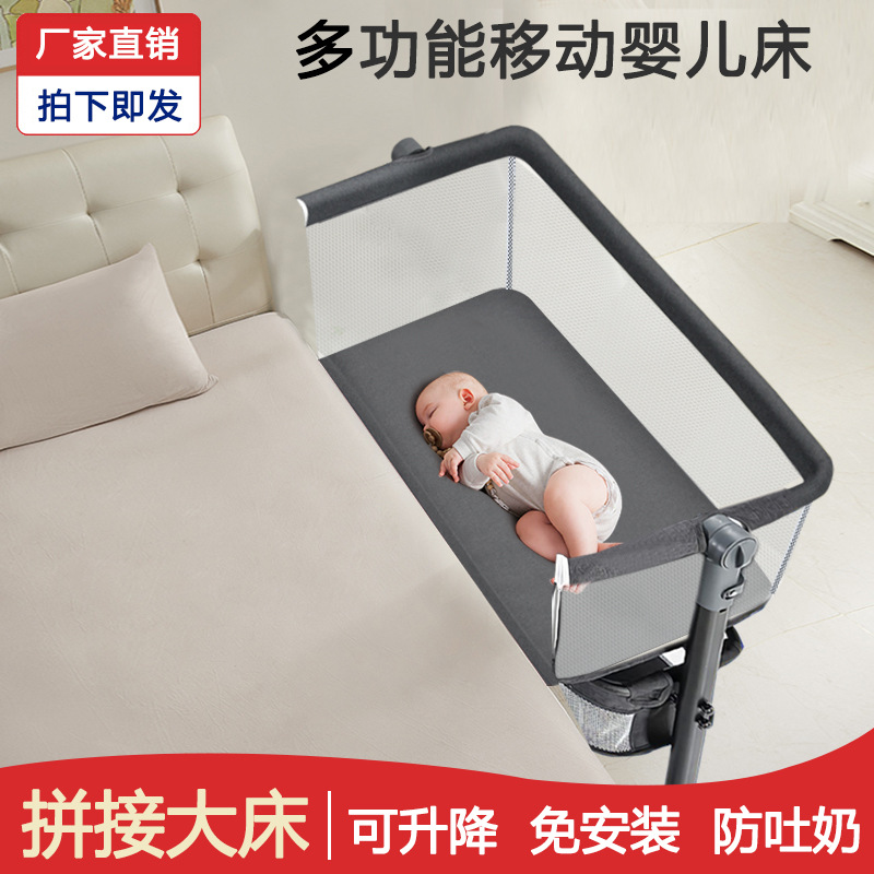 Cuna de bebé recién nacido cama costura Cama grande Baby Shaker BB cama de los niños cuna cama multifuncional móvil plegable