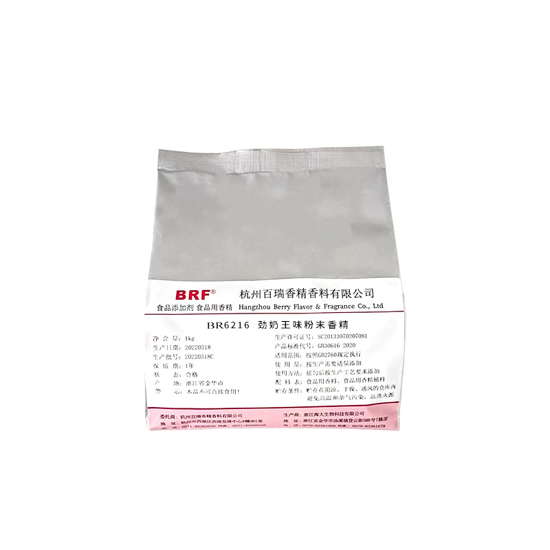 ������ζ��ĩ�㾫ʳƷ���������ϴ��ͷ۳��ѹƬ��ʳ�þ������㾫