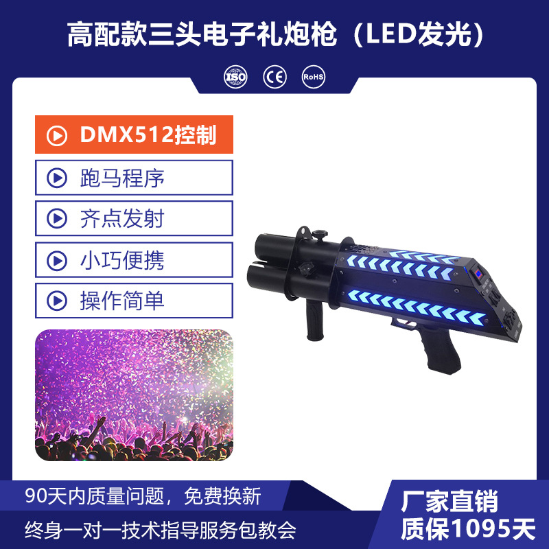 Escenario de boda de papel de color celebración de saludo electrónico de conserje de flores máquina de flores bar efecto especial de noche