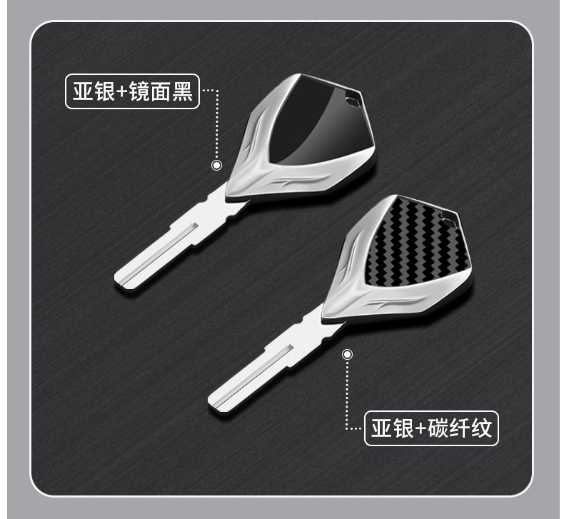 Motorcycle Metal Key Blank Cover Suitable for Ktm 1050 Adventure 1090 Adventure / R