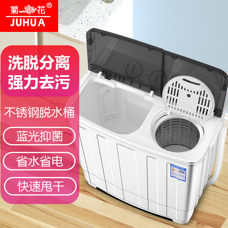 Juhuajia Brand Semi-Automatic Washing Machine Large Capacity Household Double-Cylinder Double-Tub Small Spin Dryer Cross-Border Shipping