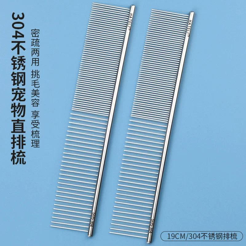 Hatli Pet Pet расчесывание Собаки Собаки Кошки Подборка Волосы Тонкая игла 19CM Красота Очистка 304 Нержавеющая сталь Прямая расческа
