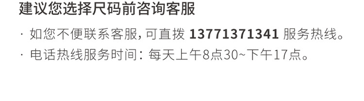 详情