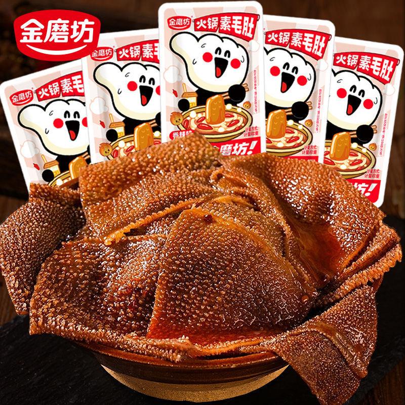 매운맛 - 25팩 구매시 25팩 무료 [총 5O팩] 핫세일