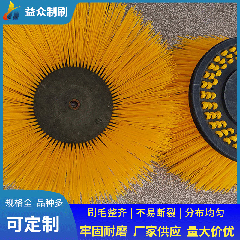 厂家环卫刷清扫车毛刷 洗扫车用毛刷 清扫除尘环卫刷