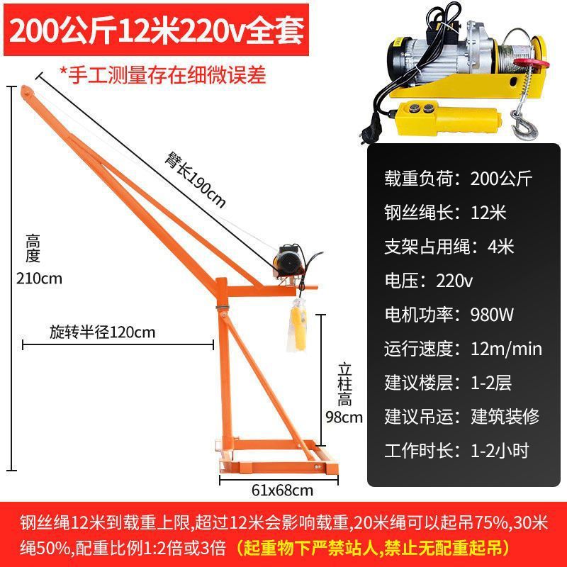 200kg 12.22m v 완전한 세트