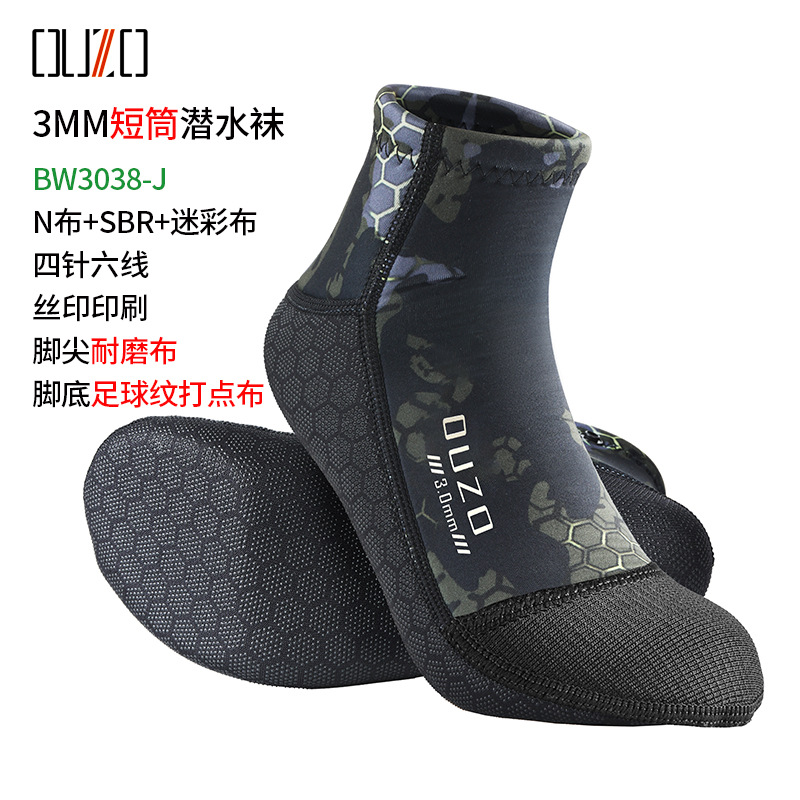 Military green bw3038-j