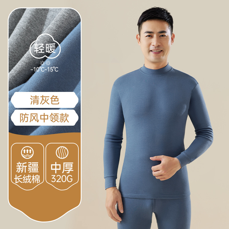 [미들 칼라] 클리어 그레이-100% 면