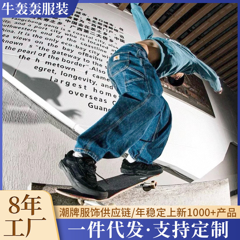 2024 Summer New Carhartt WIP Kahadow Pocket Japanese Tooling Style Series Knee Jeans