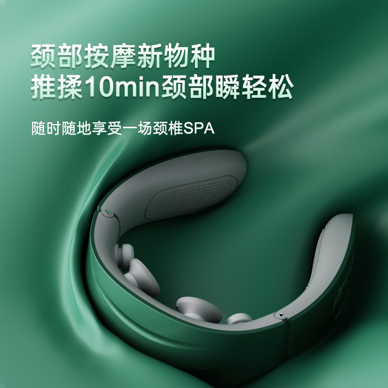 Portable Cervical Vertebratrument Pulse Hot Compress Vibration Cervical Vertebratrument Vibration Massage Neck Massager Intelligent Massager