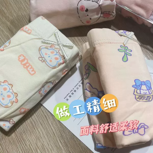 Mixed colors and patterns shipped randomly