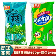 �p�R�����c320g�ٽ�ζ���c�M��240g���������������c�����c���b