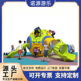 幼儿园大型户外滑梯室外儿童滑滑梯攀爬组合小区户外攀岩钻洞设施