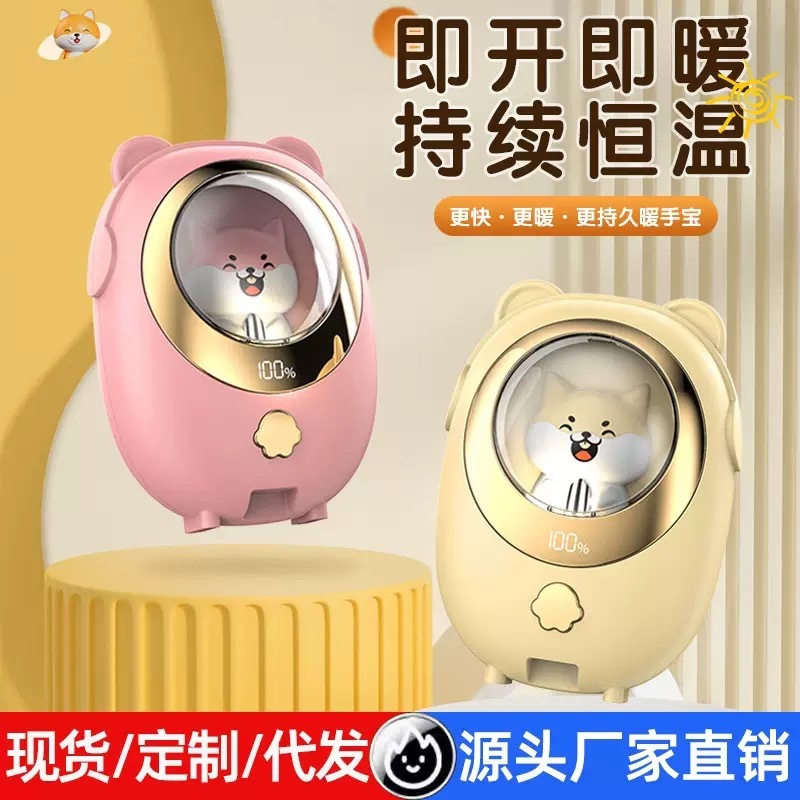 暖手宝自发热女生儿童通手握热水迷你冬季随身暖手蛋学生可爱暖手|undefined