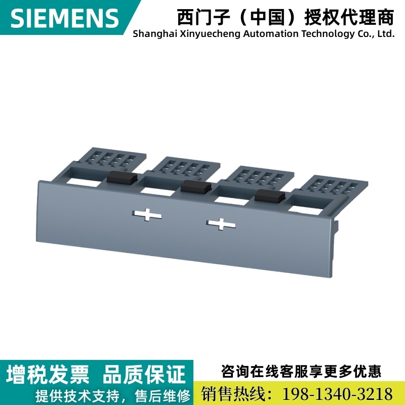 3VA9111-0WD40西门子4极端子盖 1 件 附件，用于： 3VA1 100/160