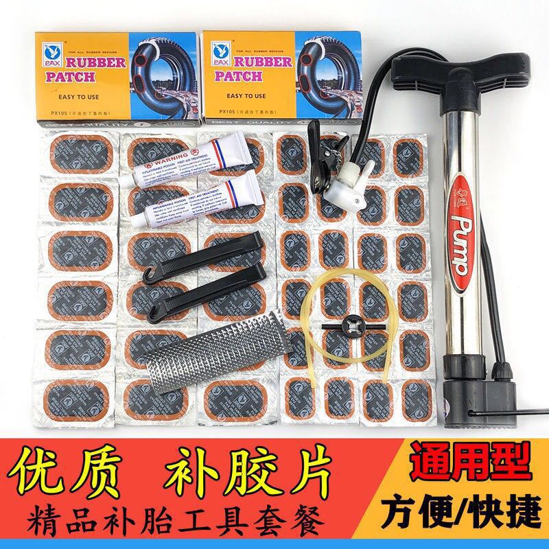 Liyi bicycle tire repair film glue mountain bike motorcycle ..