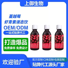 果蔬汁;蛋白粉氨基酸;果冻