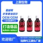 精华代工红球藻花青素果汁