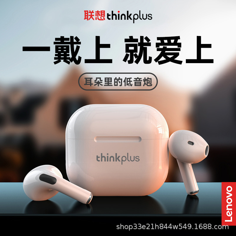 Lp40 Lenovo Bluetooth Headphones Thinkplus Long-Lasting In-Ear Sports Noise-Cancelling Gaming E-Sports Low-Latency