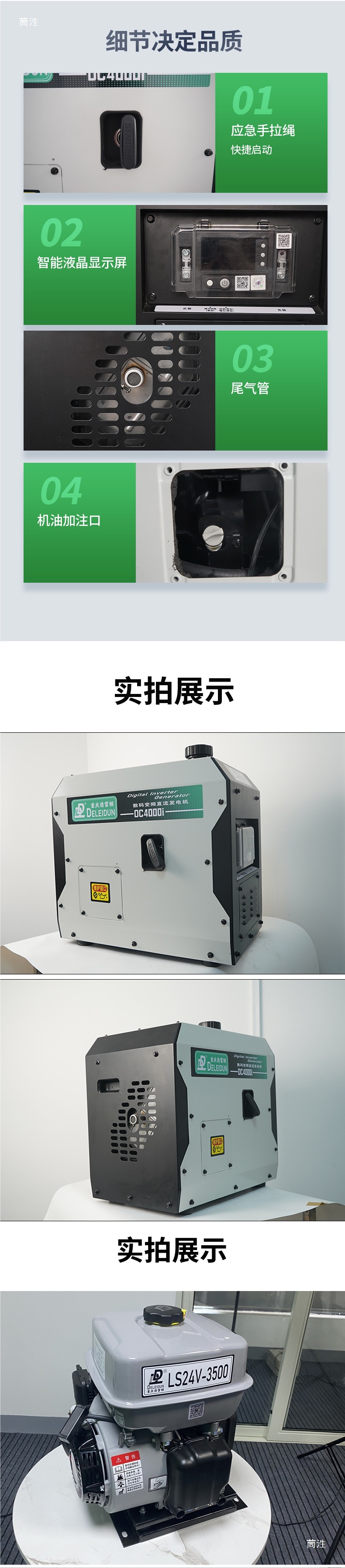Truck 24V Parking Air Conditioner Generator Vehicle-Mounted 12V Gasoline Frequency Conversion Small Satchel Portable