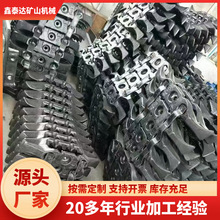 定制矿用刮板机配件锰钢锻造热处理工艺SGZ630/264刮板机牛角刮板