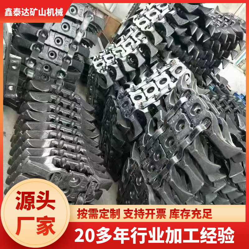 定制矿用刮板机配件锰钢锻造热处理工艺SGZ630/264刮板机牛角刮板