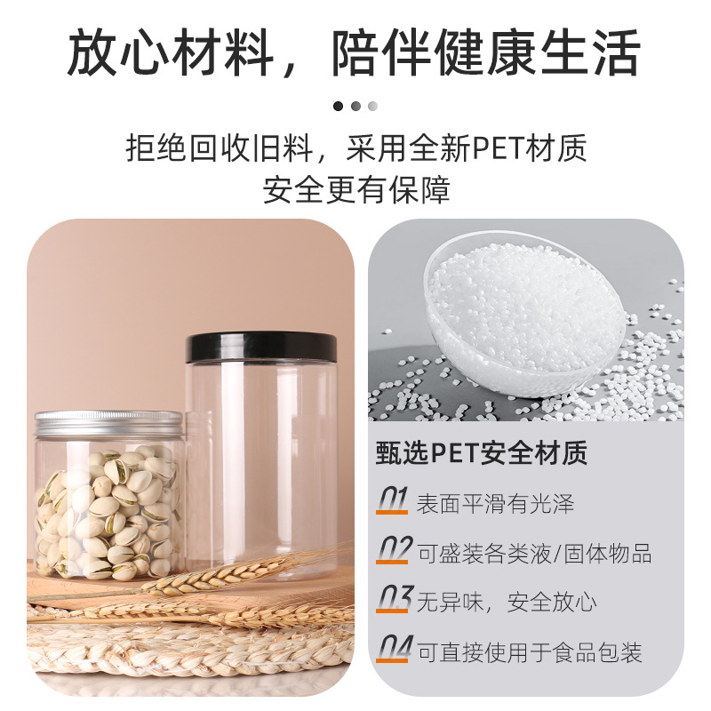 ����250ml~1L͸�����Ϲ�89��pet���ƿ500gʳƷ��װ�޸�˪��Ĥƿ