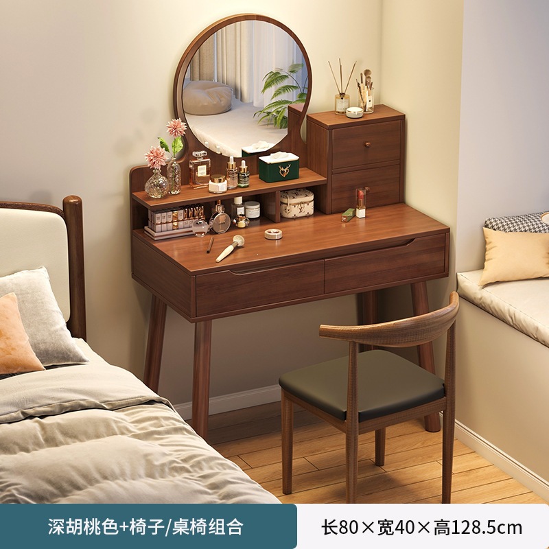 Mesa de madera china, armario práctico, mesa y sillas nórdicas modernas, mini mesa de maquillaje roja en línea