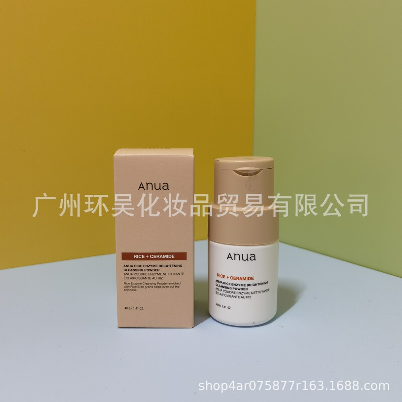Anua桃子70%烟酰胺血清精华液爽肤水精华30ml 鱼腥草槲皮素洗面奶|undefined