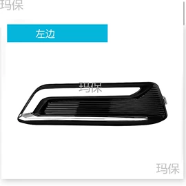 车身及附件;其他汽车外饰;中网