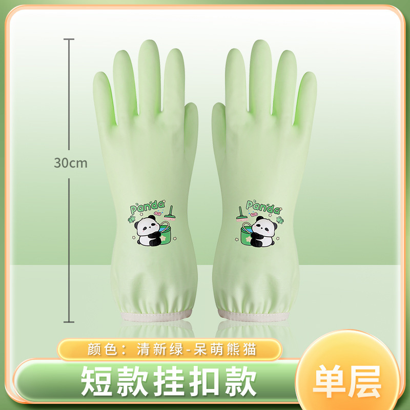 洗碗手套女耐用型家用厨房乳胶清洁家务洗衣服橡胶皮防水干活加厚|undefined