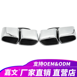 Suitable for Upgrading Porsche Panamera Tailpipe Outlet Factory Exhaust Pipe Muffler Square Four-Out Tail Pipe