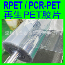 RPET�_TC�C��Transaction Certificate��׷������PET�zƬGRS�J�C