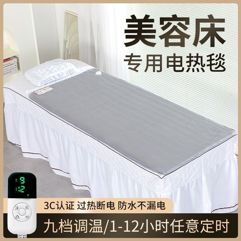 Electric Blanket for Bed, Single-Person Hospital Massage Bed, Small Electric Mattress for Home Sofa, Ac Power