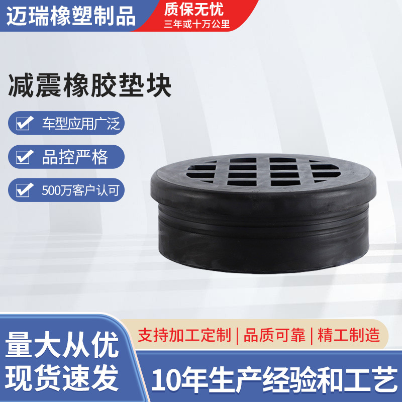 厂家供应减震橡胶垫块 工业橡胶块 机械缓冲垫块 黑色高弹减震块