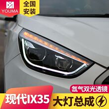 �m���춬F��IX35�������10-15����bLED���П�LED�D����p��͸