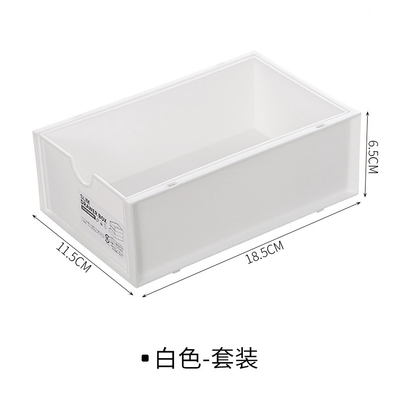 서랍 보관 상자 화이트