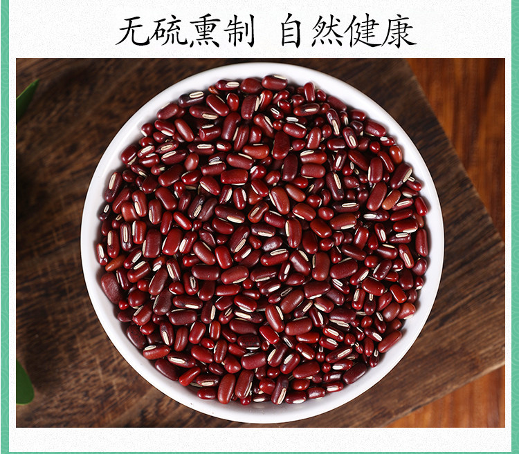Premium Wild Adzuki Bean Chi Xiao Dou 500g Dried Red Beans for Tea Soup and Herbal Cooking in use