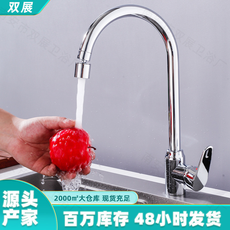 Hot and Cold Universal Faucet with Splash-Proof Two-Mode Shower Head, Rotating Household Kitchen Sink Faucet for Washing Vegetables, Wholesale