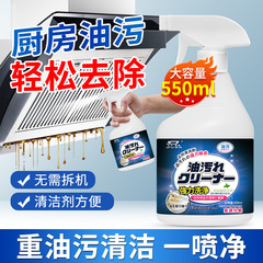 杜爾德澳抽煙機清洗強力去油污淨廚房重油漬煙淨去污灶台清潔劑