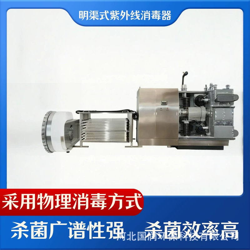 Рамный модуль УФ-дезинфекции открытых каналов для очистки и стерилизации сточных вод в городских и промышленных установках