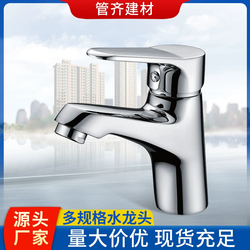 304 Нержавеющая сталь раковина для горячей и холодной воды кран для гостиниц