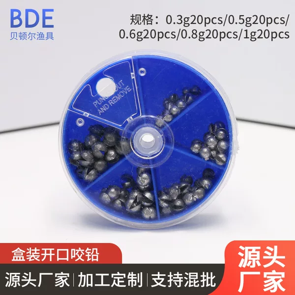 Fishing gear bite lead box open lead set rock fishing box bite lead raft fishing ice fishing five box counterweight lead manufacturers