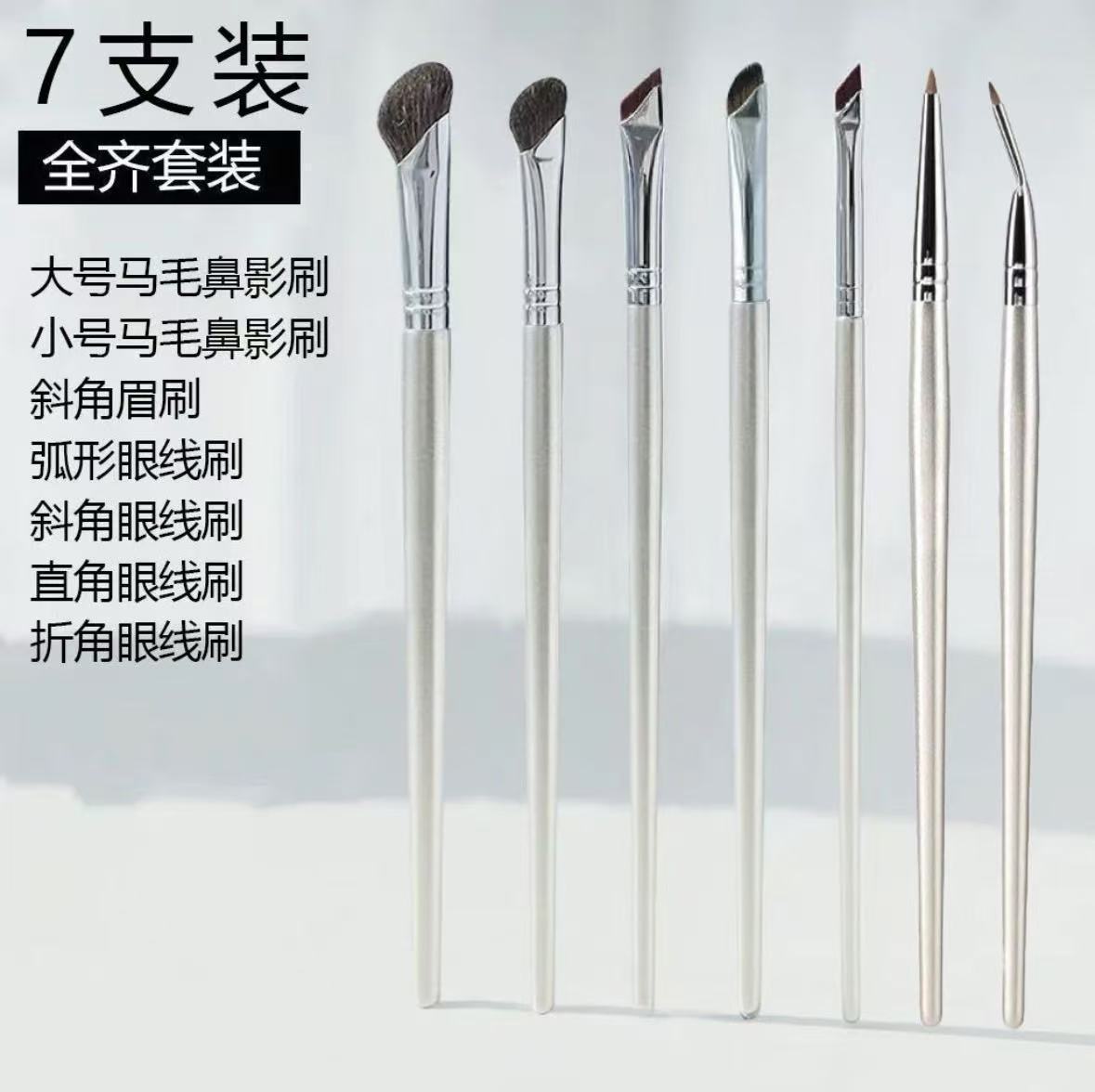 Siete cepillos de manga de esquina dorada