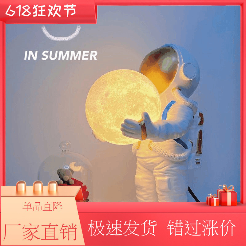 Boy's Desk Lamp, Dimmable Space Astronaut Planet Lamp, Cartoon Bedroom Bedside Decoration, Kidsren's Night Light Led Boy's Desk Lamp, Dimmable Space Astronaut Planet Lamp, Cartoon Bedroom Bedside Decoration, Kidsren's Night Light Led