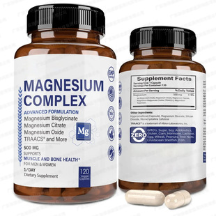 120粒复合镁胶囊定制维生素胶囊Magnesium Capsules代加工镁胶囊-阿里巴巴