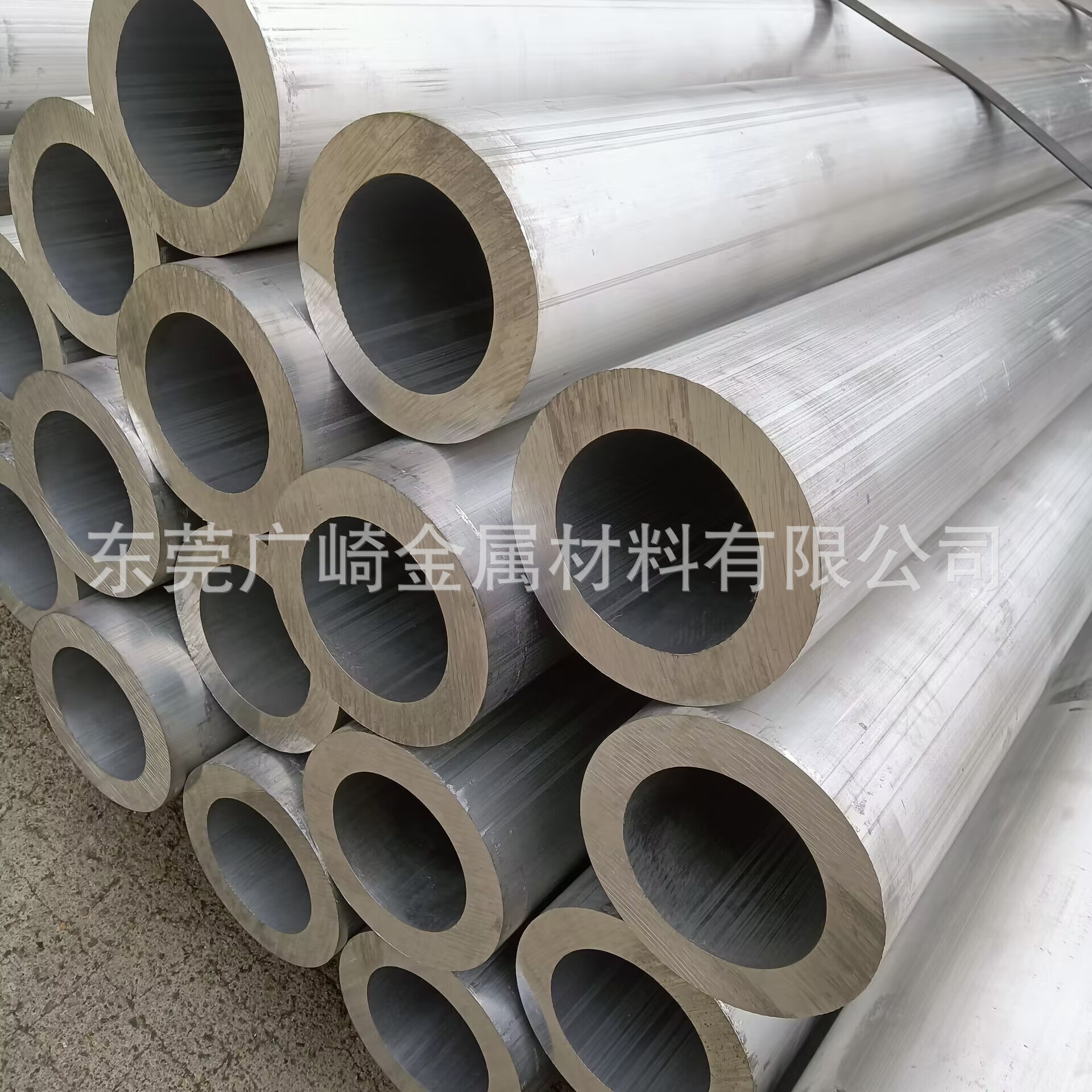 铝棒铝管铝排铝带铝线