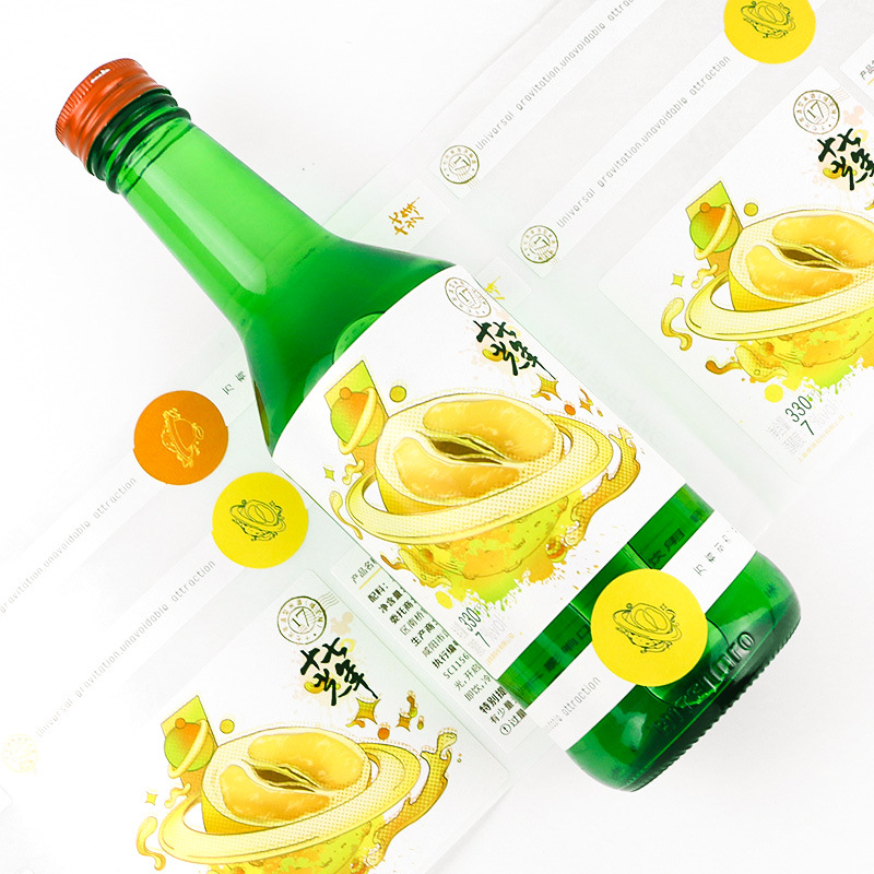 酒水标签定制 酒标贴纸印刷 红酒标签贴纸定制