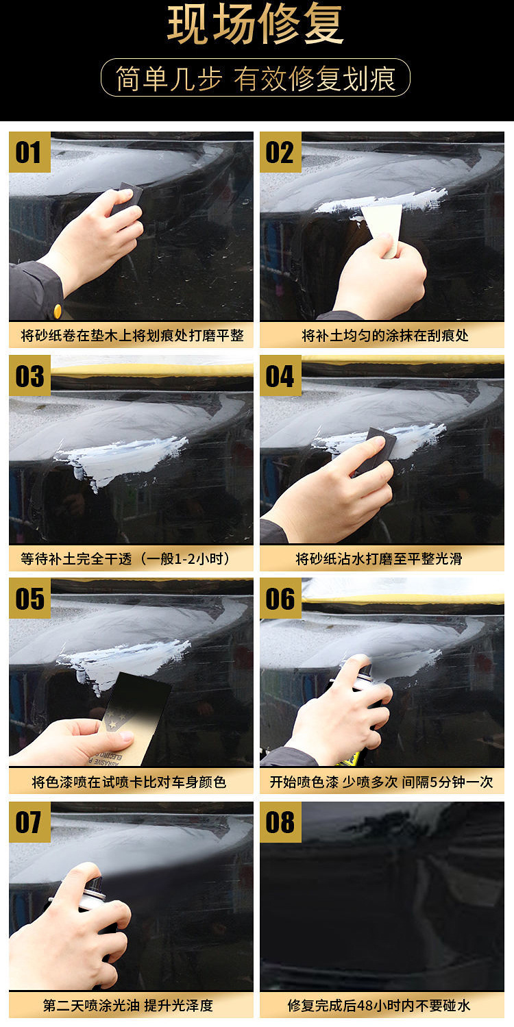 A generation of car repair paint black car white car scratch repair self-painting paint repair pen to scratch repair artifact